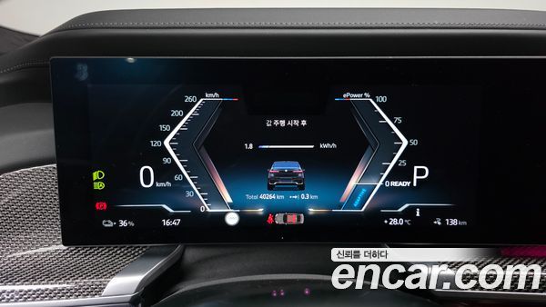 BMW i7 2024, фото 11