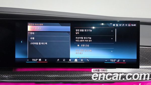 BMW i7 2024, фото 19