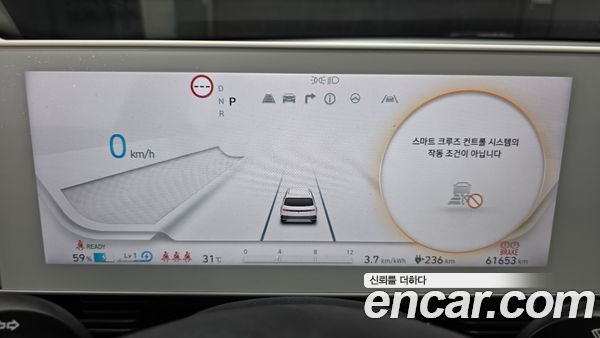Hyundai IONIQ 5 2023, фото 10