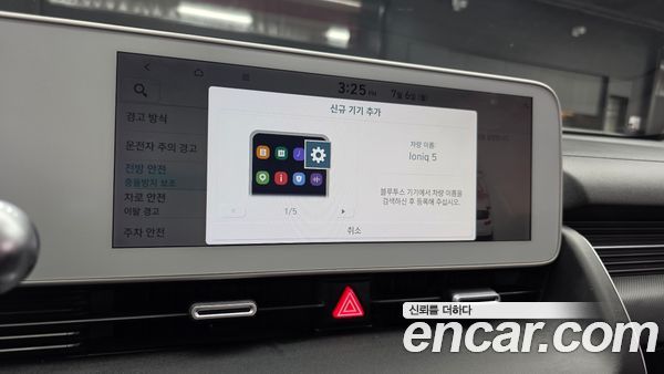 Hyundai IONIQ 5 2023, фото 20