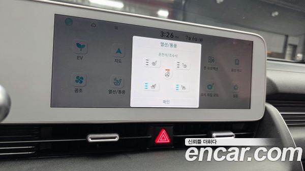 Hyundai IONIQ 5 2023, фото 21
