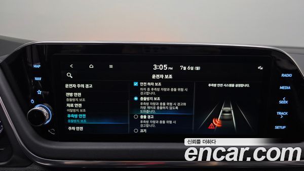 Hyundai Sonata 2022, фото 32