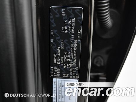 Kia K5 2022, фото 20