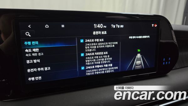 Hyundai Palisade 2023, фото 23