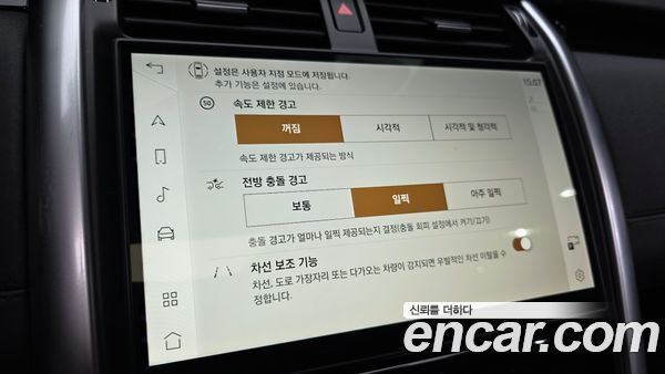 Land Rover Discovery 2025, фото 22
