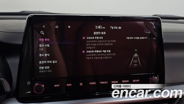 Kia K3 2023, фото 29