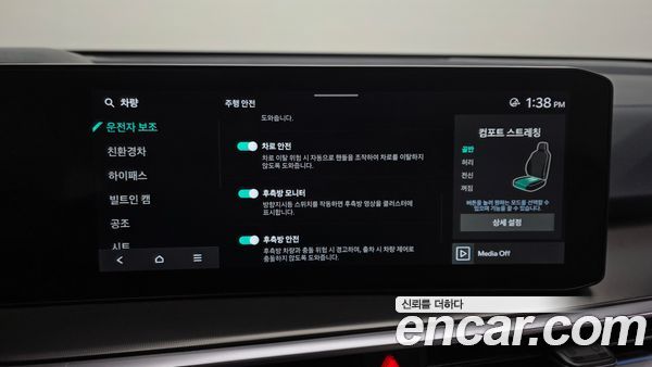 Kia Sorento 2024, фото 35