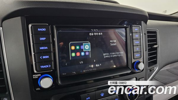 Hyundai Solati 2023, фото 14