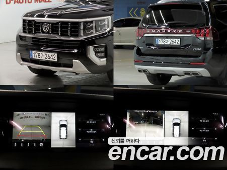 Kia Mohave 2021, фото 16