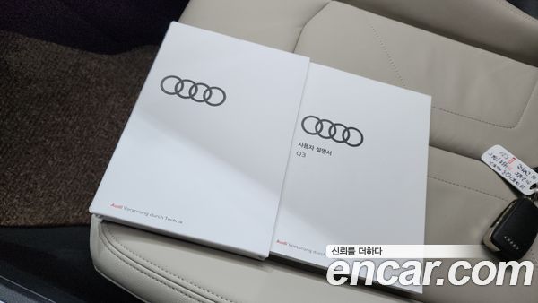 Audi Q3 2025, фото 26