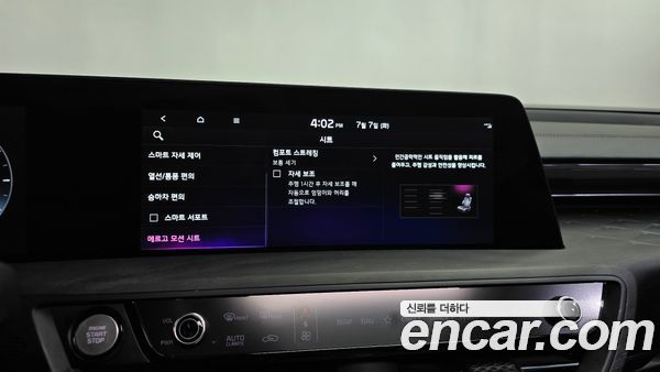Kia K8 2023, фото 18