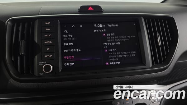 Kia Ray 2024, фото 32