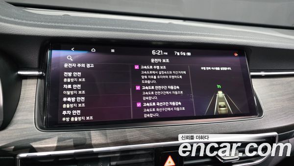 Kia K7 2020, фото 30