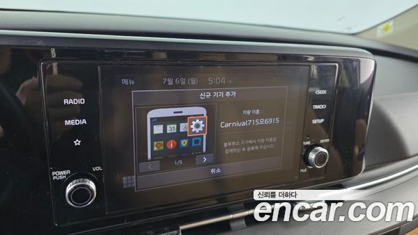 Kia Carnival 2022, фото 32