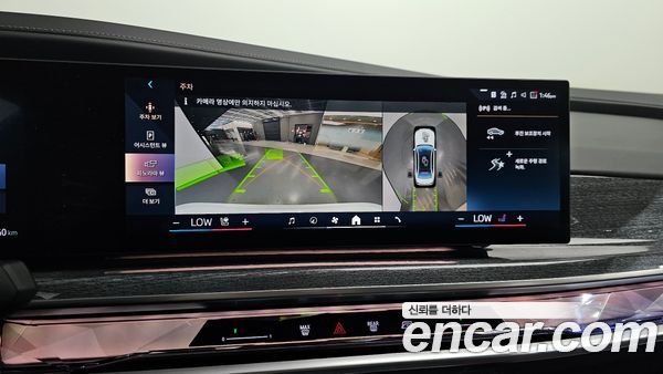 BMW i7 2024, фото 20