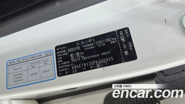 Kia Seltos 2023, фото 30