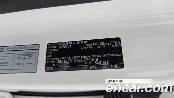 Hyundai Santa Fe 2020, фото 29
