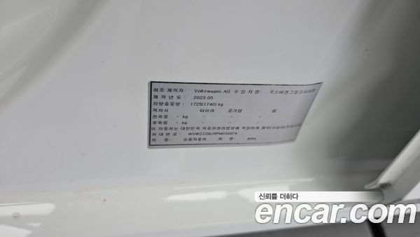 Volkswagen Jetta 2023, фото 11
