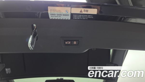 BMW Gran Turismo 2023, фото 23