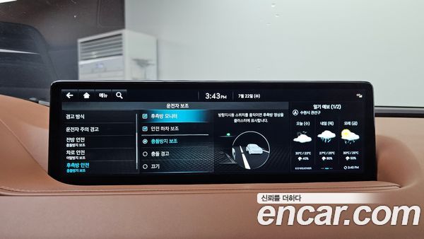 Genesis G80 2022, фото 22