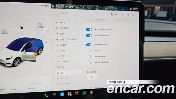 Tesla Model Y 2021, фото 17