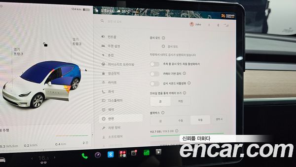 Tesla Model Y 2021, фото 18