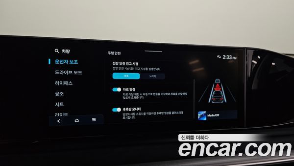 Hyundai Grandeur 2023, фото 15