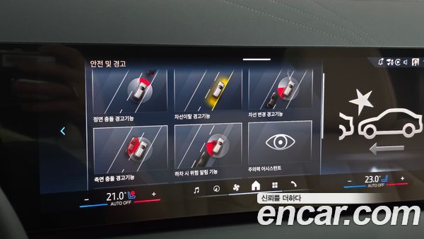BMW X3 2026, фото 24