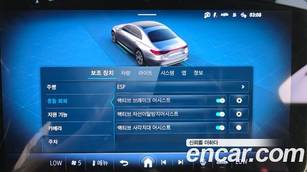 Mercedes-Benz E-Class 2024, фото 15