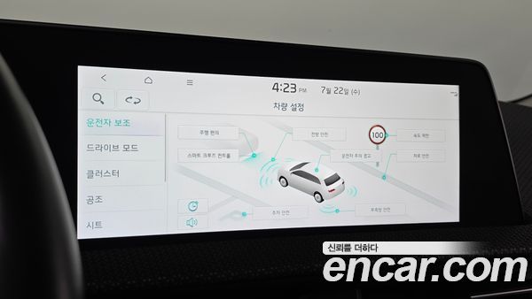 Kia EV6 2022, фото 20
