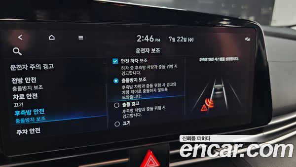 Hyundai Elantra 2021, фото 21