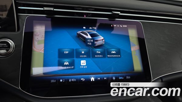 Mercedes-Benz E-Class 2025, фото 31