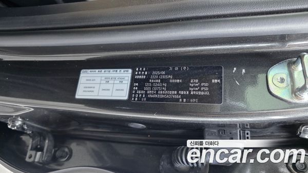 Kia Sorento 2025, фото 31