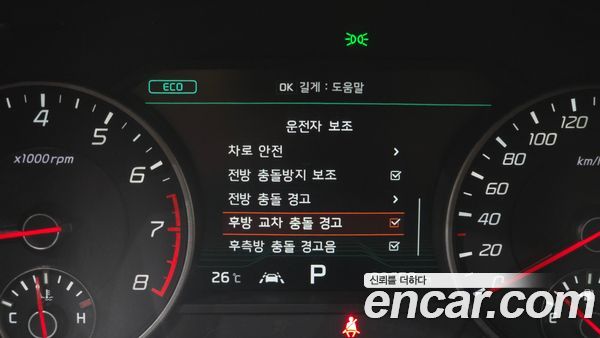 Kia Stinger 2020, фото 26