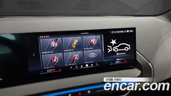 BMW X3 2025, фото 34