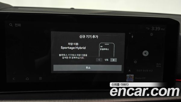 Kia Sportage 2025, фото 31