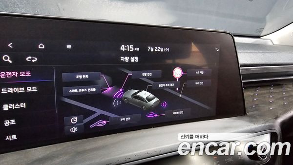 Kia K8 2023, фото 30