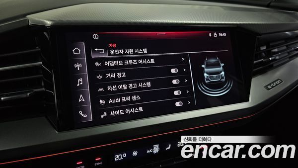 Audi Q4 e-tron 2023, фото 28