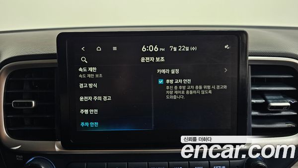 Hyundai Venue 2024, фото 24