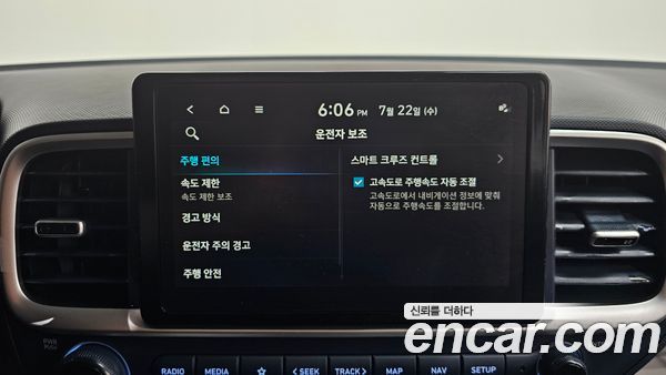Hyundai Venue 2024, фото 33