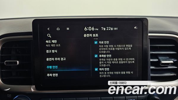 Hyundai Venue 2024, фото 34