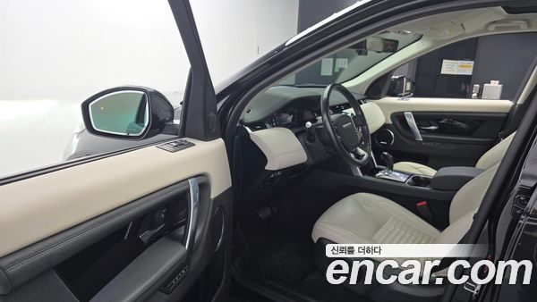 Land Rover Discovery Sport 2020, фото 10