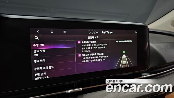 Kia Carnival 2023, фото 29