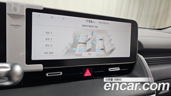 Hyundai IONIQ 5 2022, фото 27