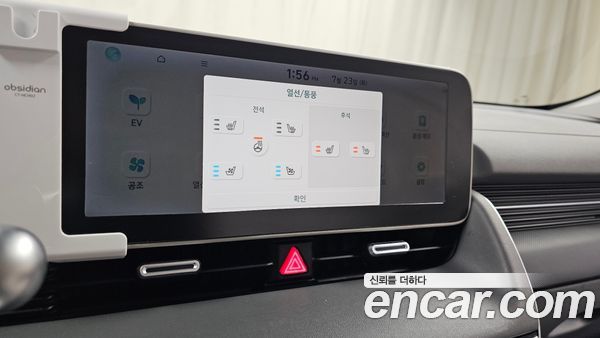 Hyundai IONIQ 5 2022, фото 28