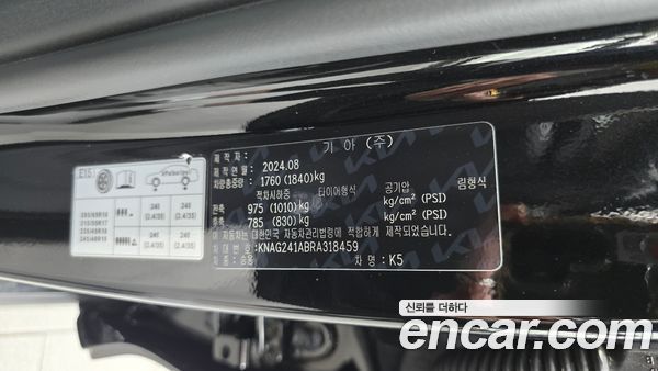 Kia K5 2024, фото 31