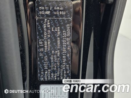Kia Carnival 2023, фото 20