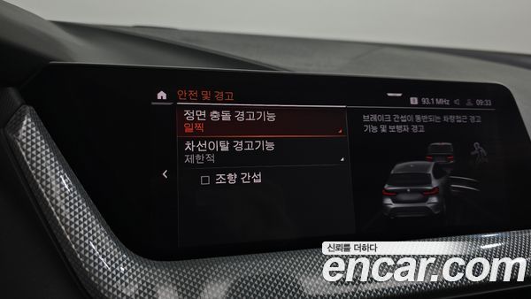 BMW 1 Series 2022, фото 30