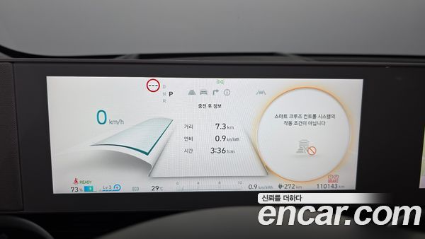 Hyundai IONIQ 5 2022, фото 8