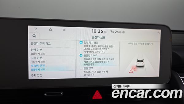 Hyundai IONIQ 5 2022, фото 16